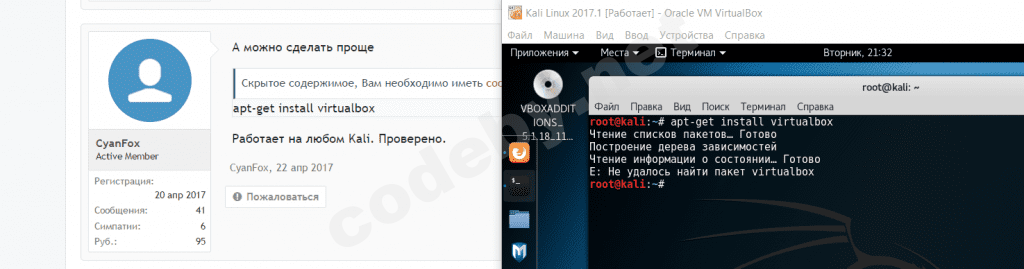 09-05-2017 21-32-37.png