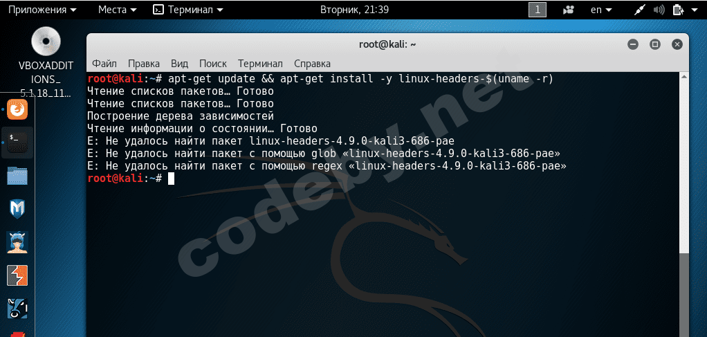 09-05-2017 21-39-18.png