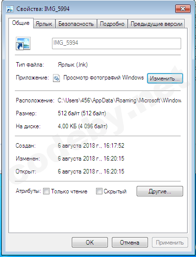 1 открыт несколько раз.png