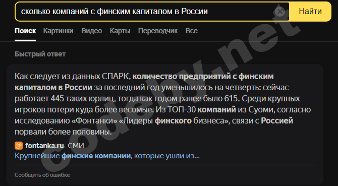 1 сколько компаний.png