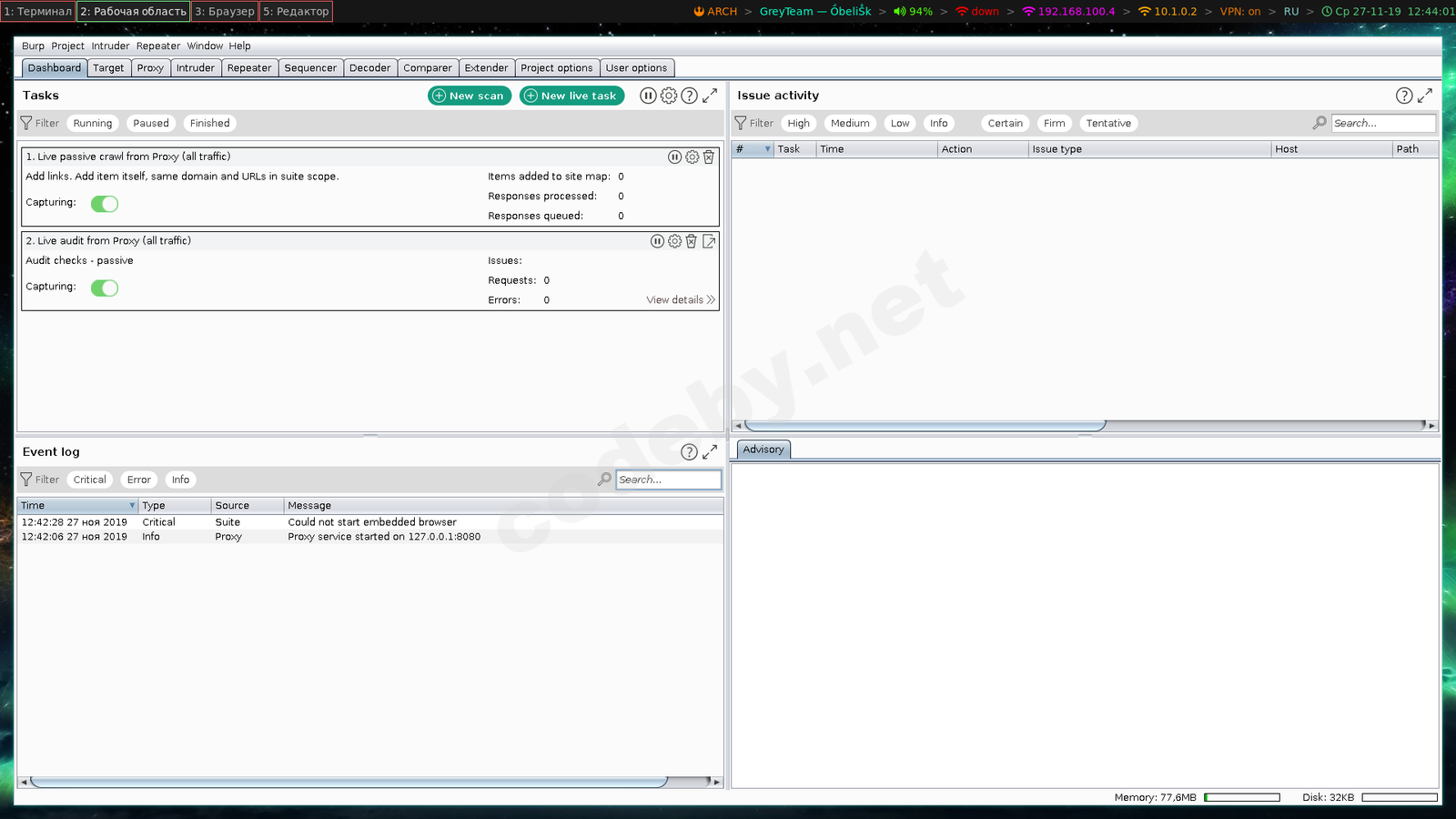 Главный интерфейс Burp Suite после запуска - панель инструментов