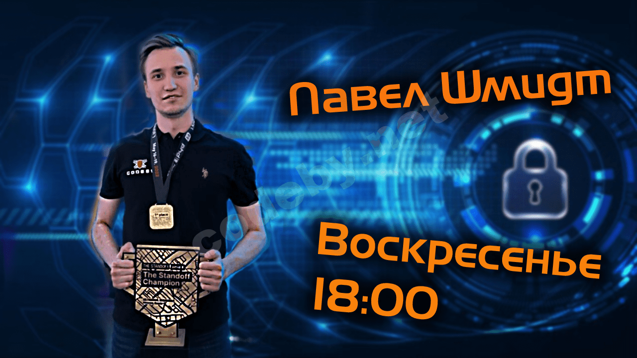 1616038551_50-p-fon-bezopasnost-55 (1).png