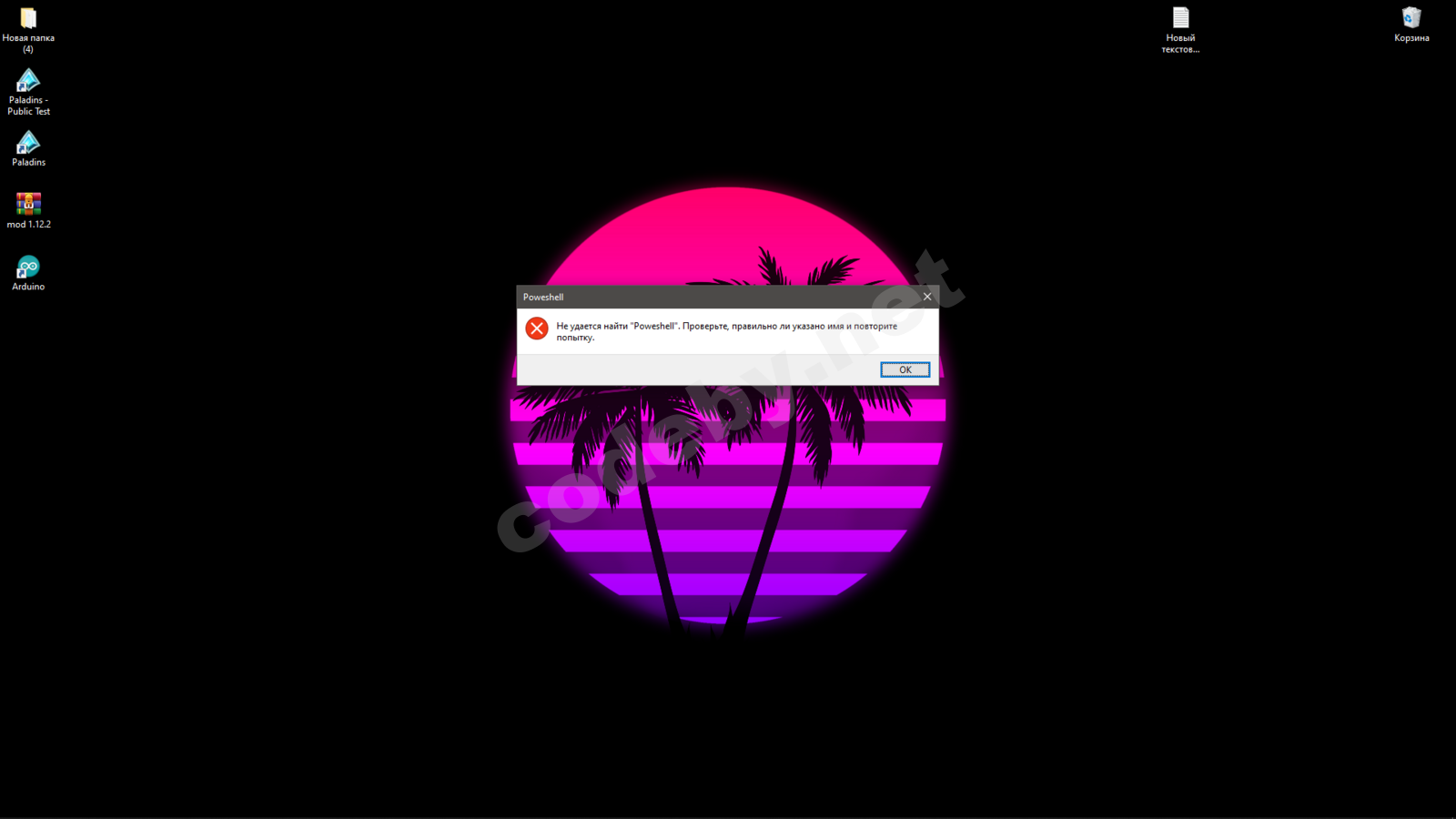 1634379485913.png