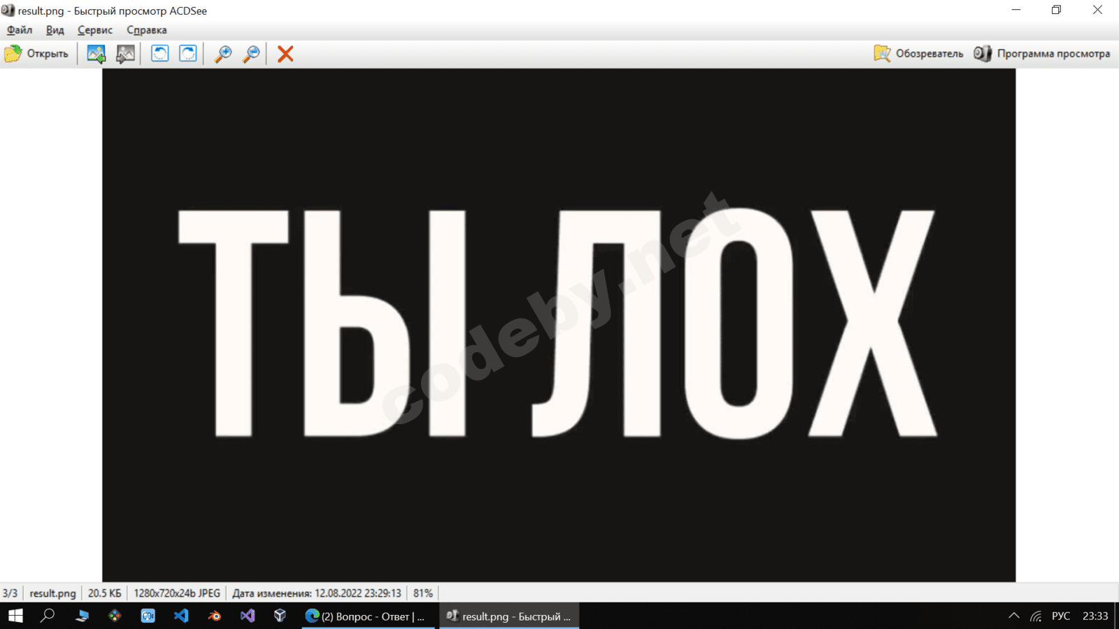 1660325601965.png