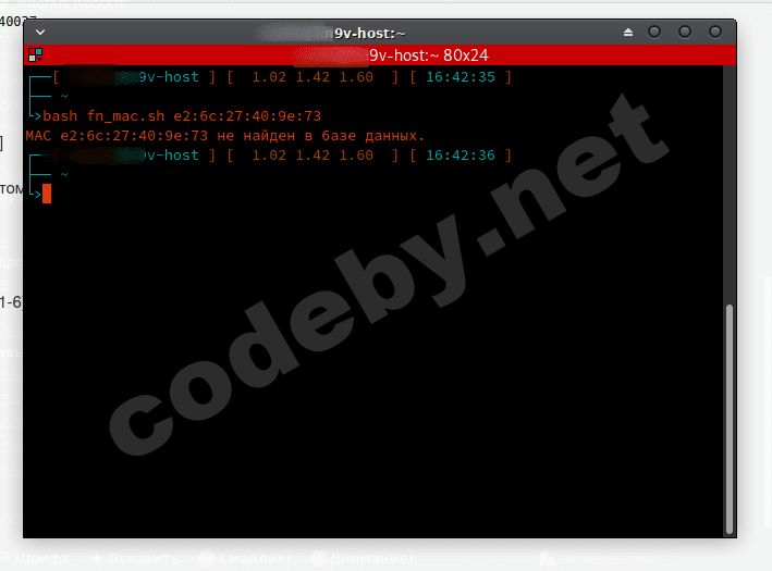 16_02_2020 - 16-44-16.png