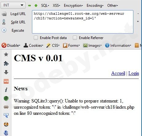 Обход аутентификации через SQL injection - пример успешной атаки