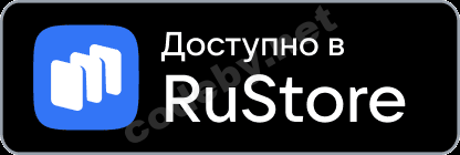 RuStore