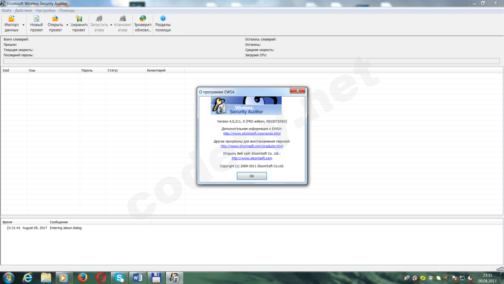 6 о версии.png