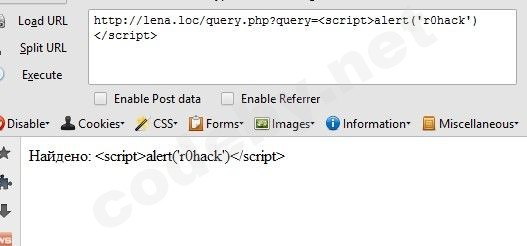 Защита от XSS в PHP с помощью htmlspecialchars ENT_QUOTES - безопасное экранирование JavaScript кода