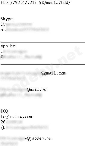 FTP сервер без авторизации с паролями от админ-панели форума - критическая уязвимость конфигурации