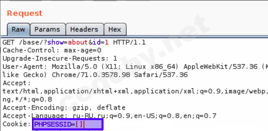 Фаззинг cookies: передача массива в PHPSESSID для поиска уязвимостей