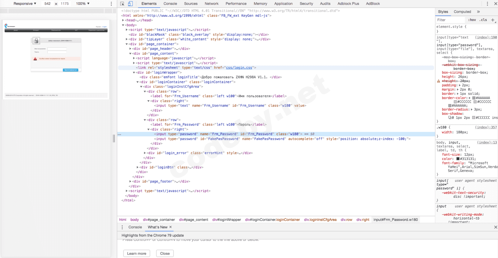 _ _ 2020-01-16 _ 19.12.08.png