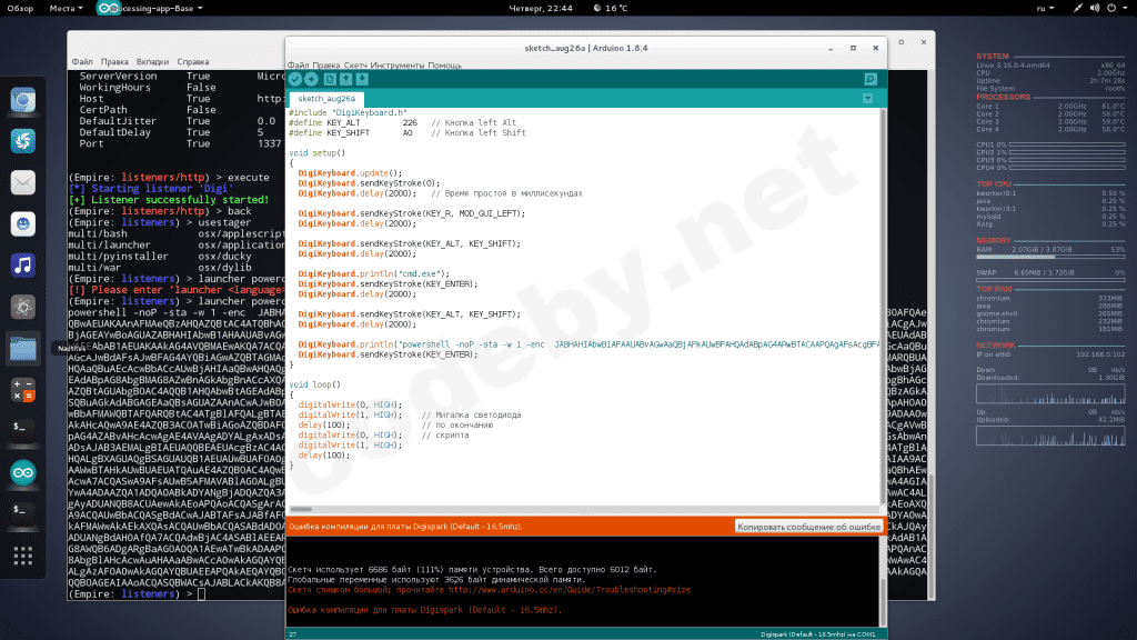 _ _ _ 2017-08-31 22-44-21.png