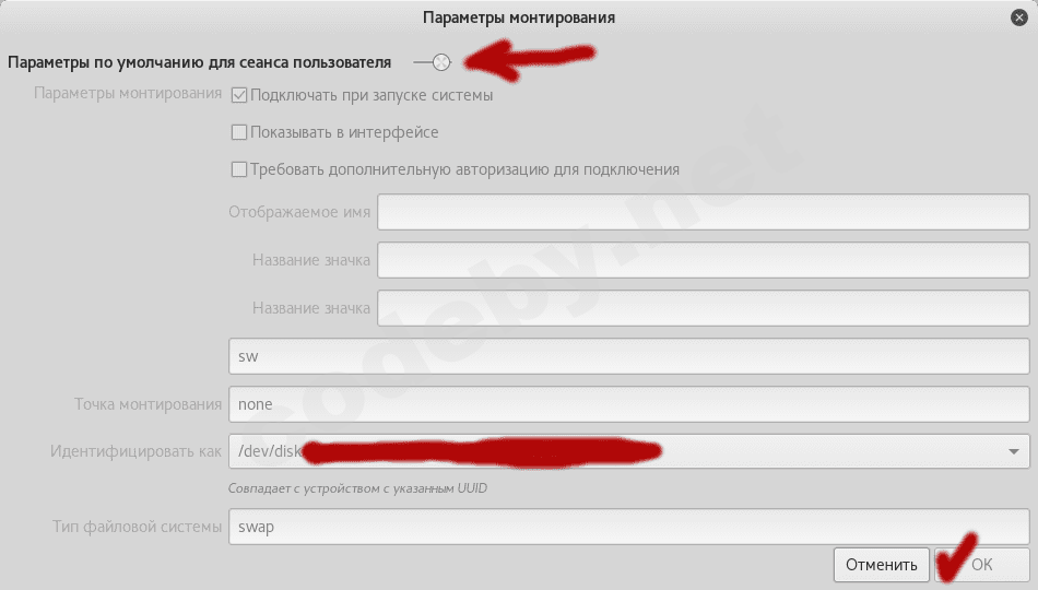 Снимок экрана от 2017-12-04 23-02-50.png