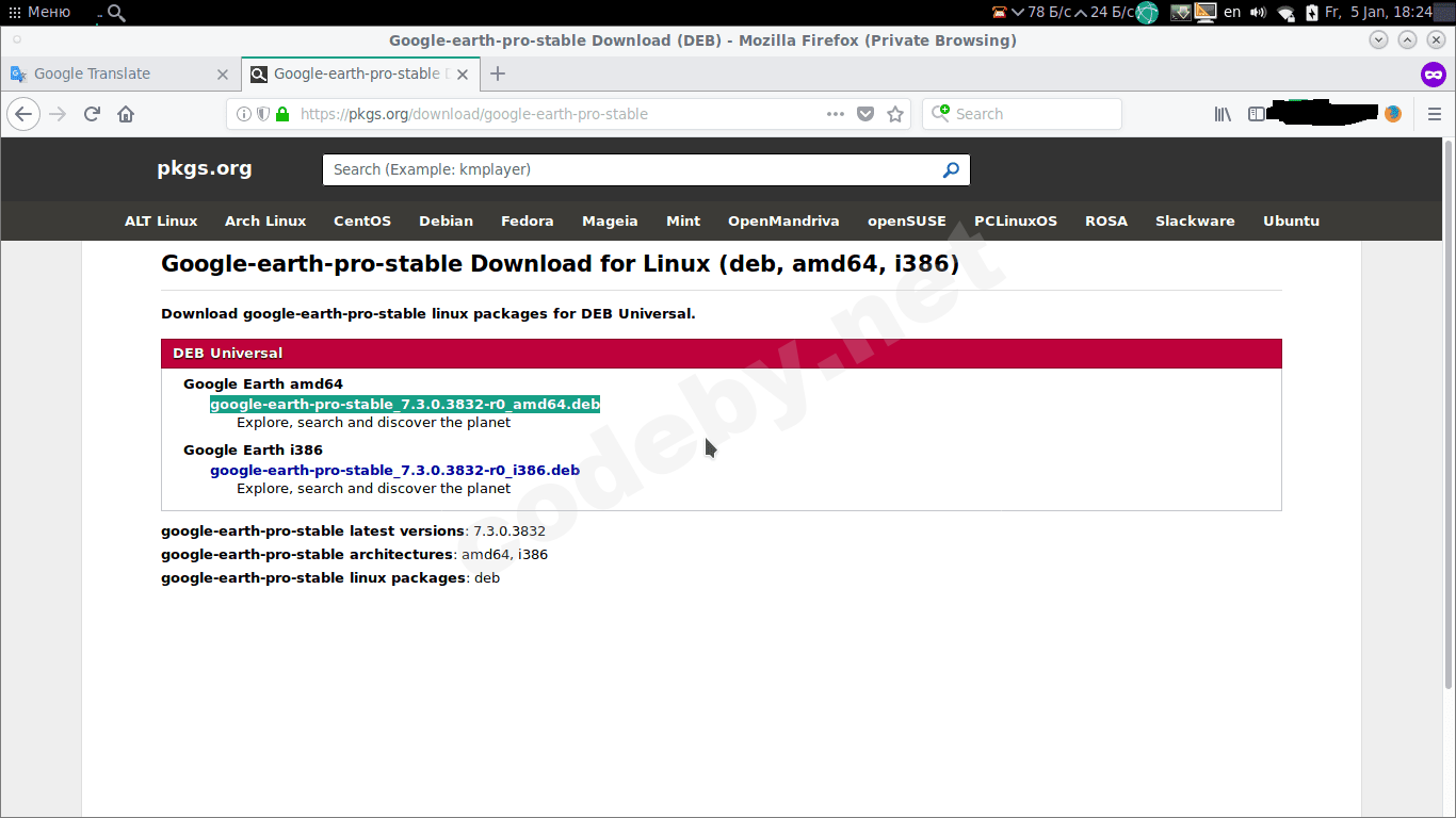 Снимок экрана в 2018-01-05 18-24-53.png