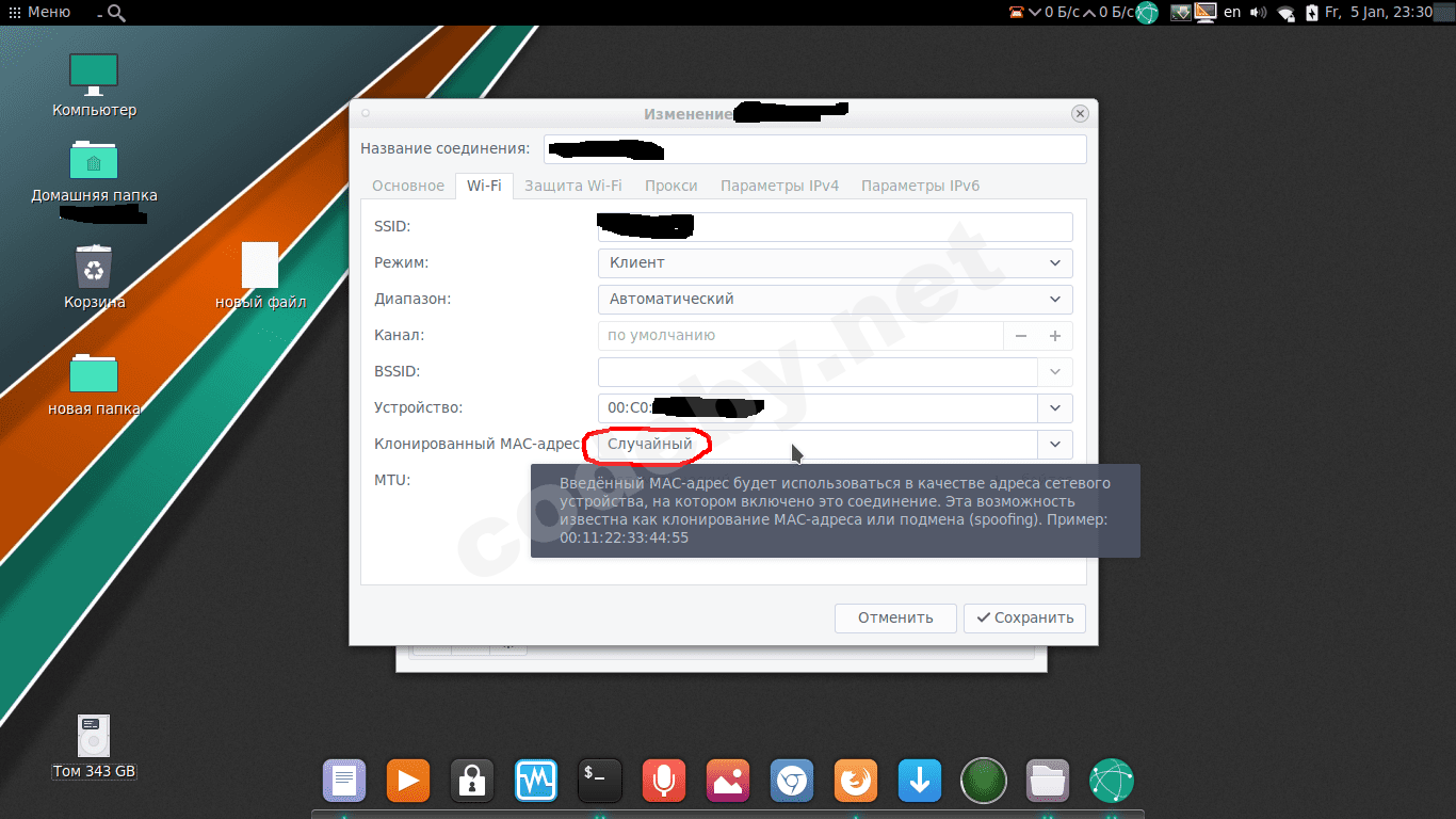 Снимок экрана в 2018-01-05 23-30-55.png