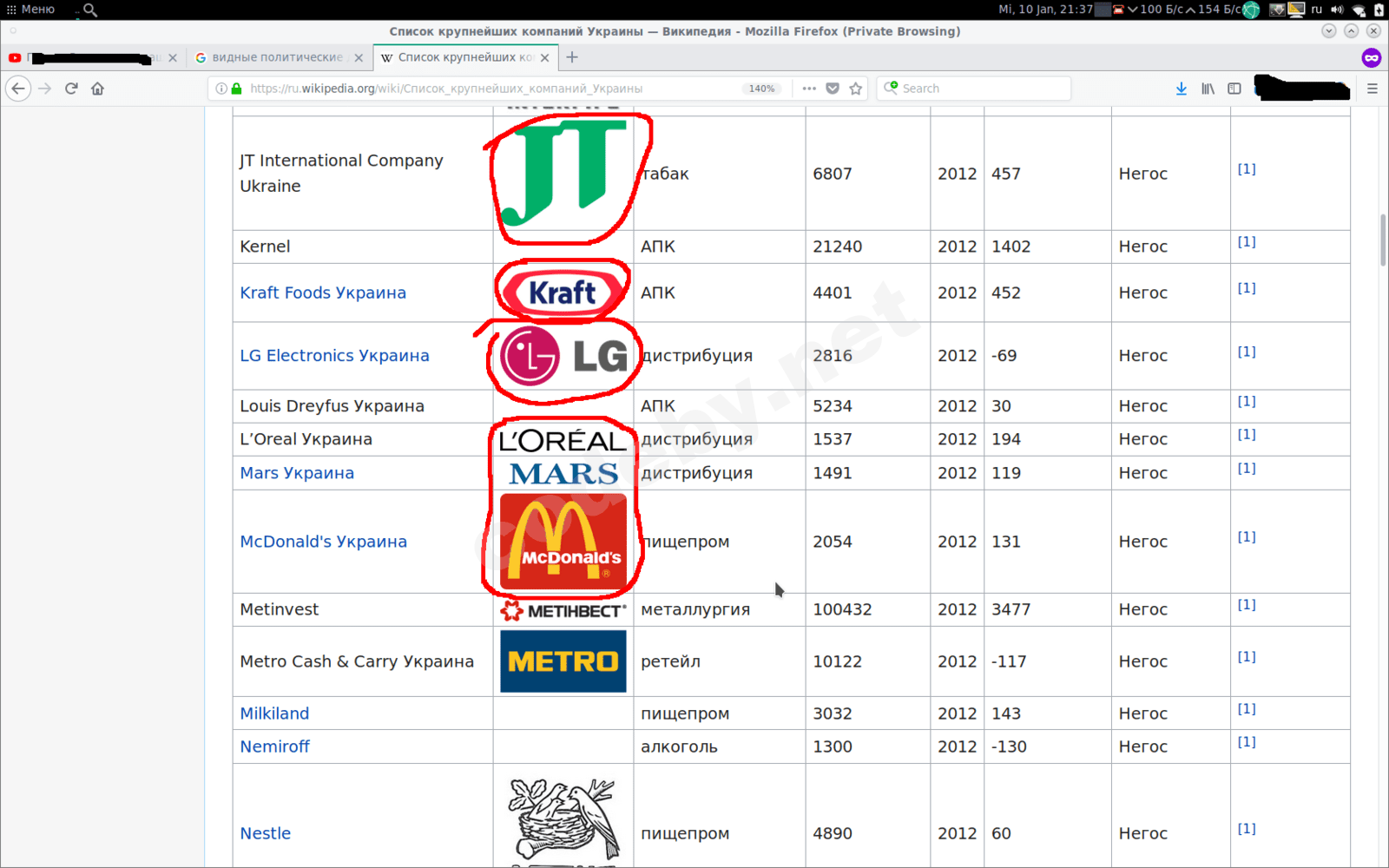 Снимок экрана в 2018-01-10 21-37-53.png