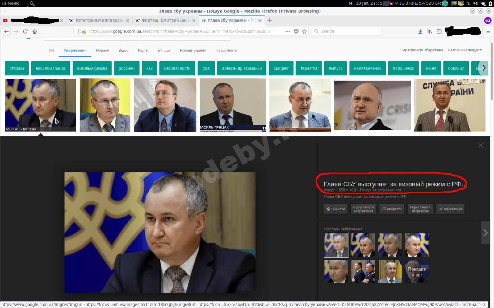 Снимок экрана в 2018-01-10 21-55-41.png