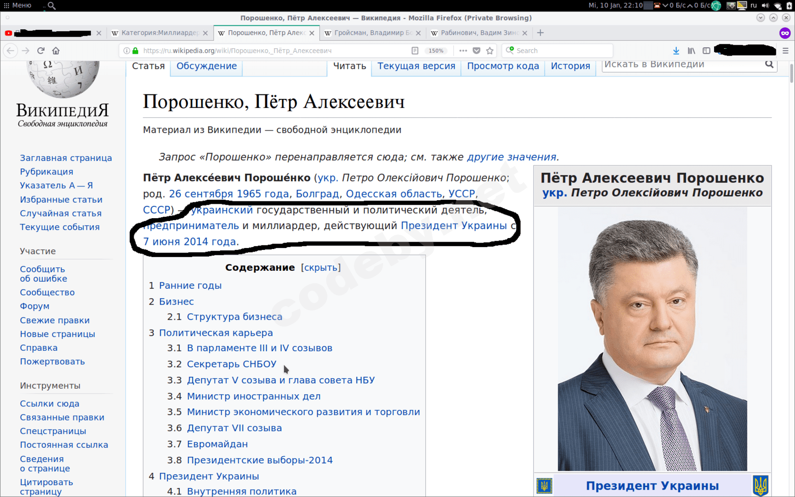 Снимок экрана в 2018-01-10 22-10-45.png