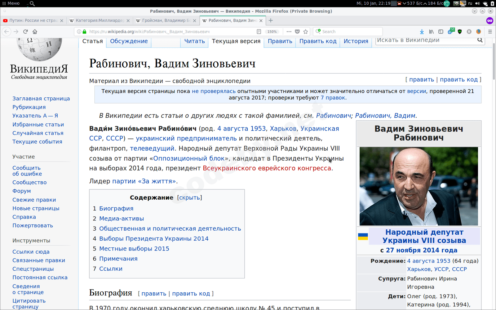 Снимок экрана в 2018-01-10 22-19-49.png