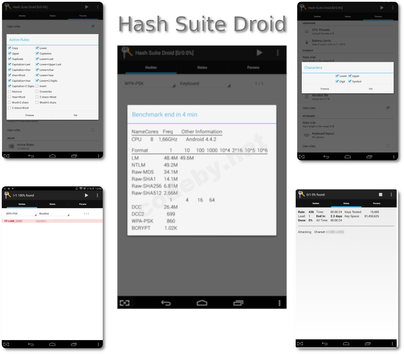 Обзор ПО.jpeg