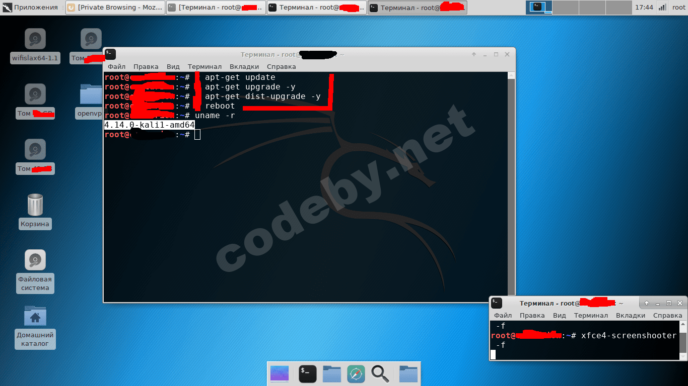 Снимок экрана_2018-01-05_17-44-15.png