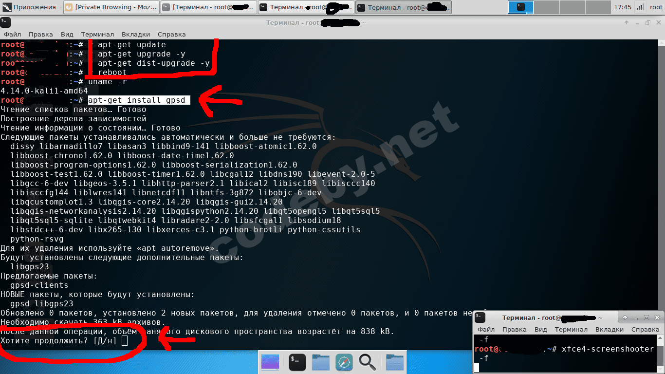 Снимок экрана_2018-01-05_17-45-26.png