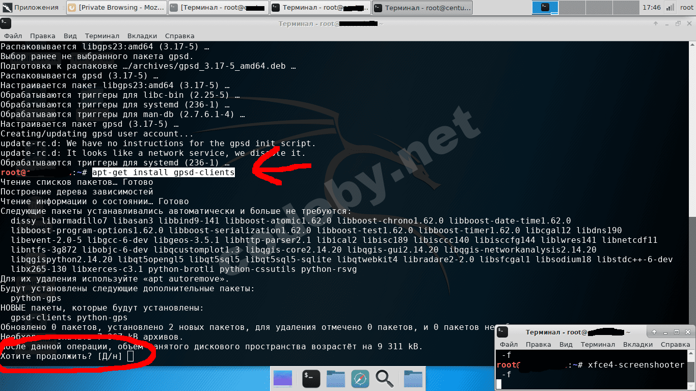 Снимок экрана_2018-01-05_17-46-37.png