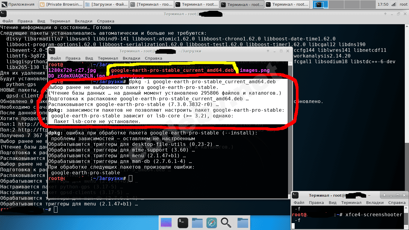Снимок экрана_2018-01-05_17-50-18.png