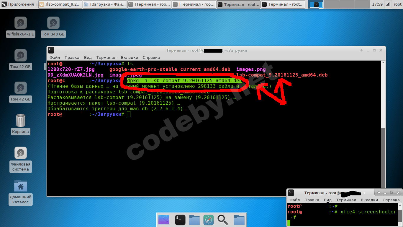 Снимок экрана_2018-01-05_17-59-18.png