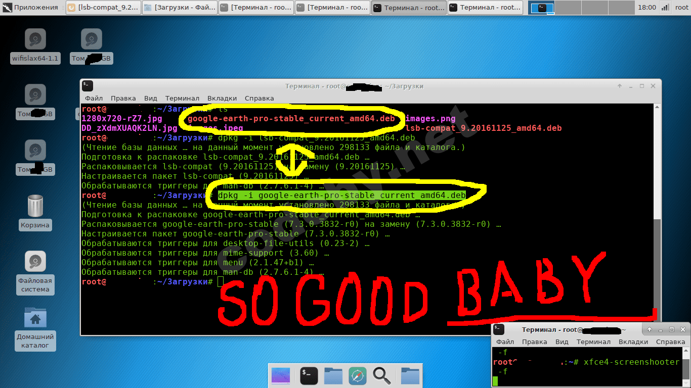 Снимок экрана_2018-01-05_18-00-04.png