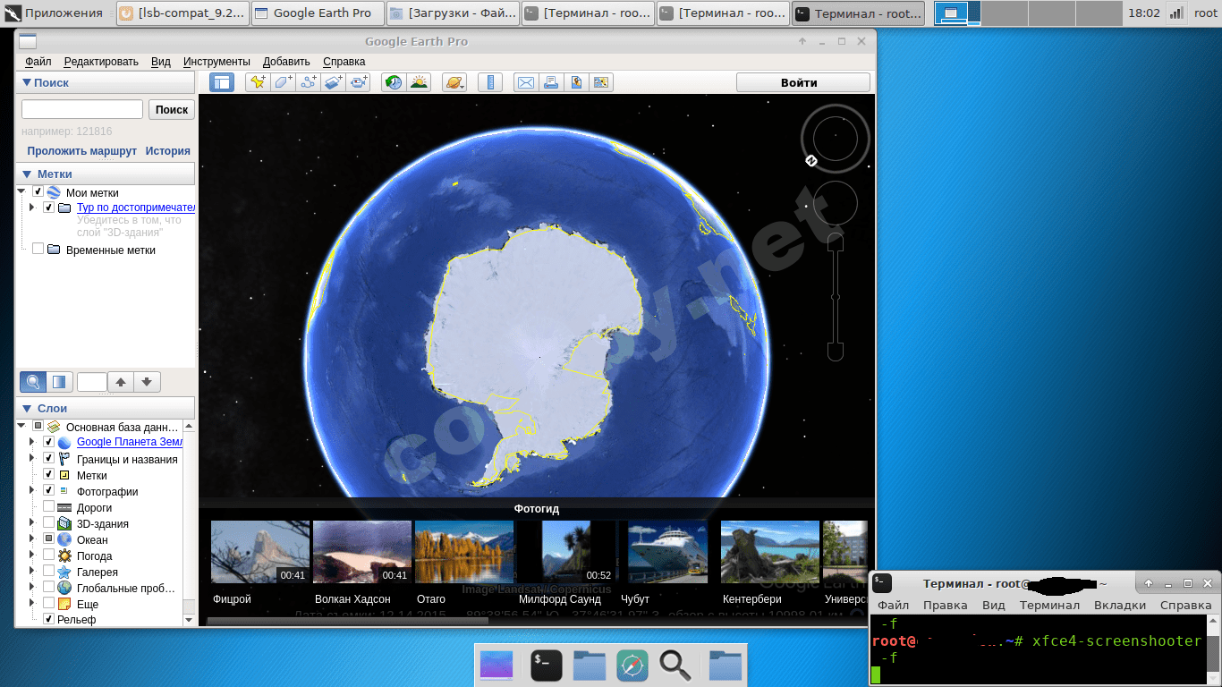 Снимок экрана_2018-01-05_18-02-15.png