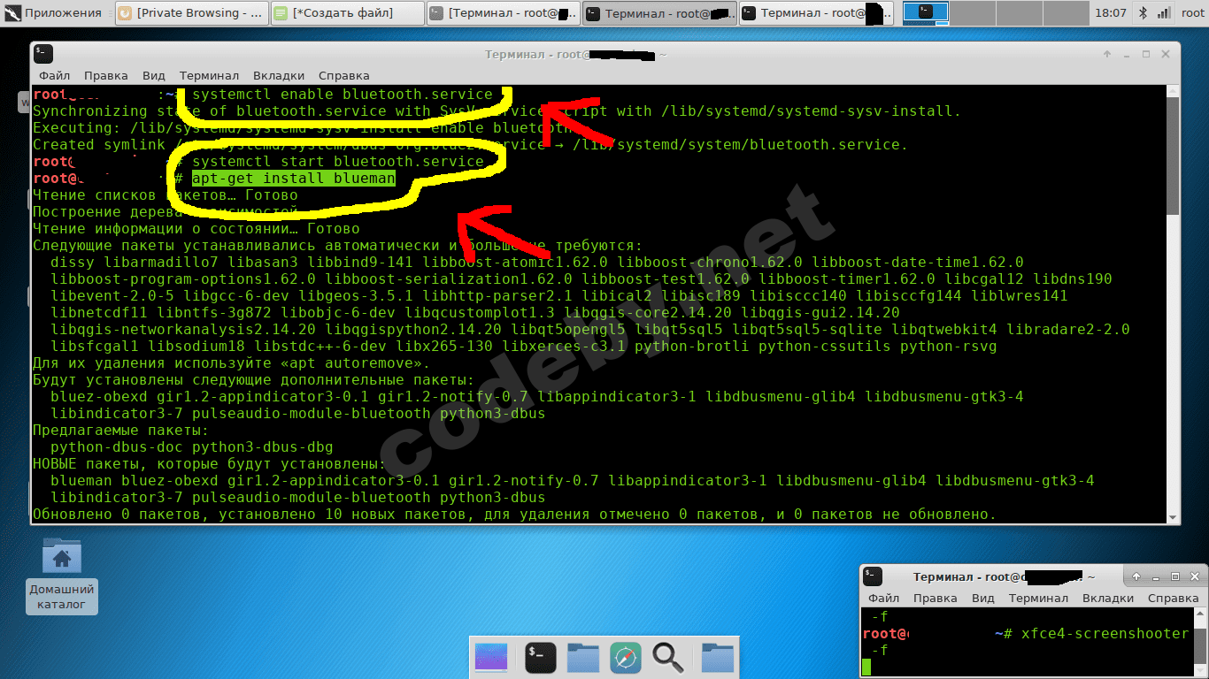 Снимок экрана_2018-01-05_18-07-12.png