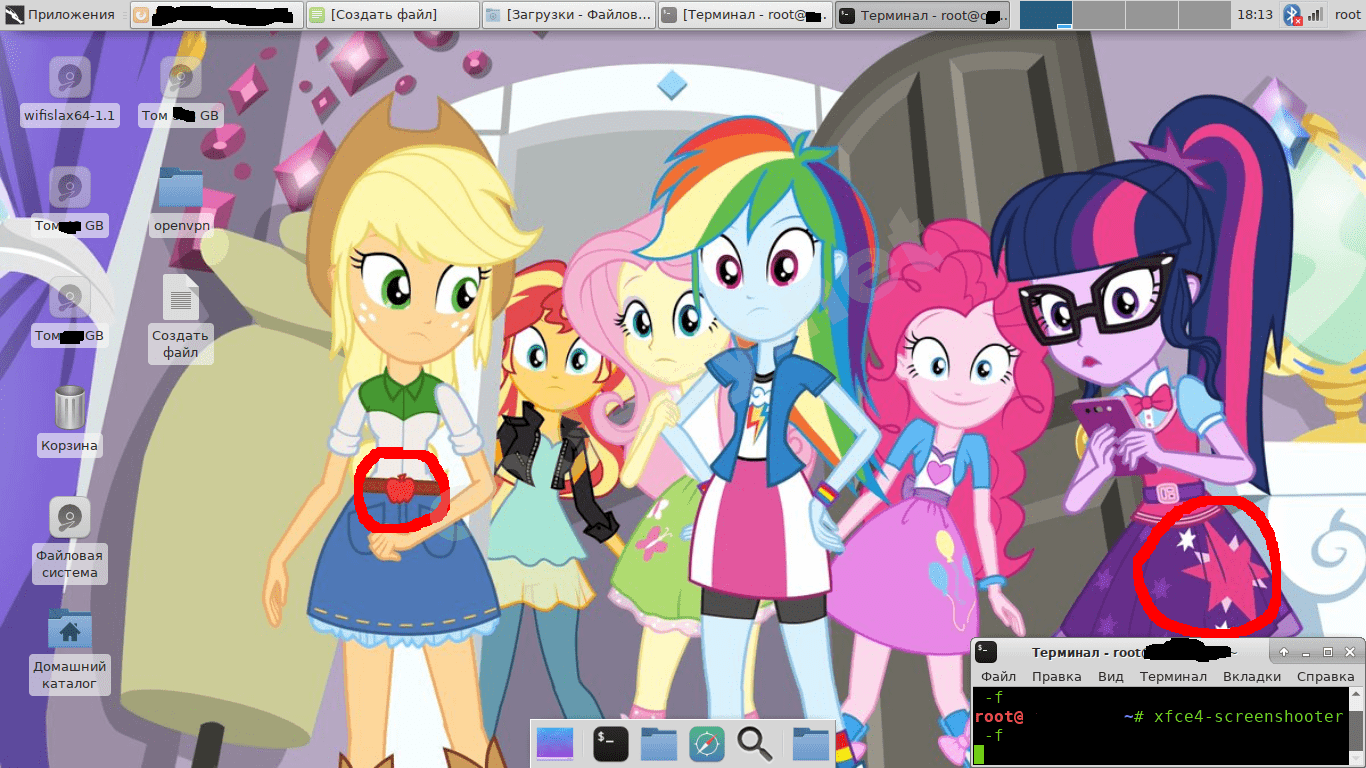 Снимок экрана_2018-01-05_18-13-11.png