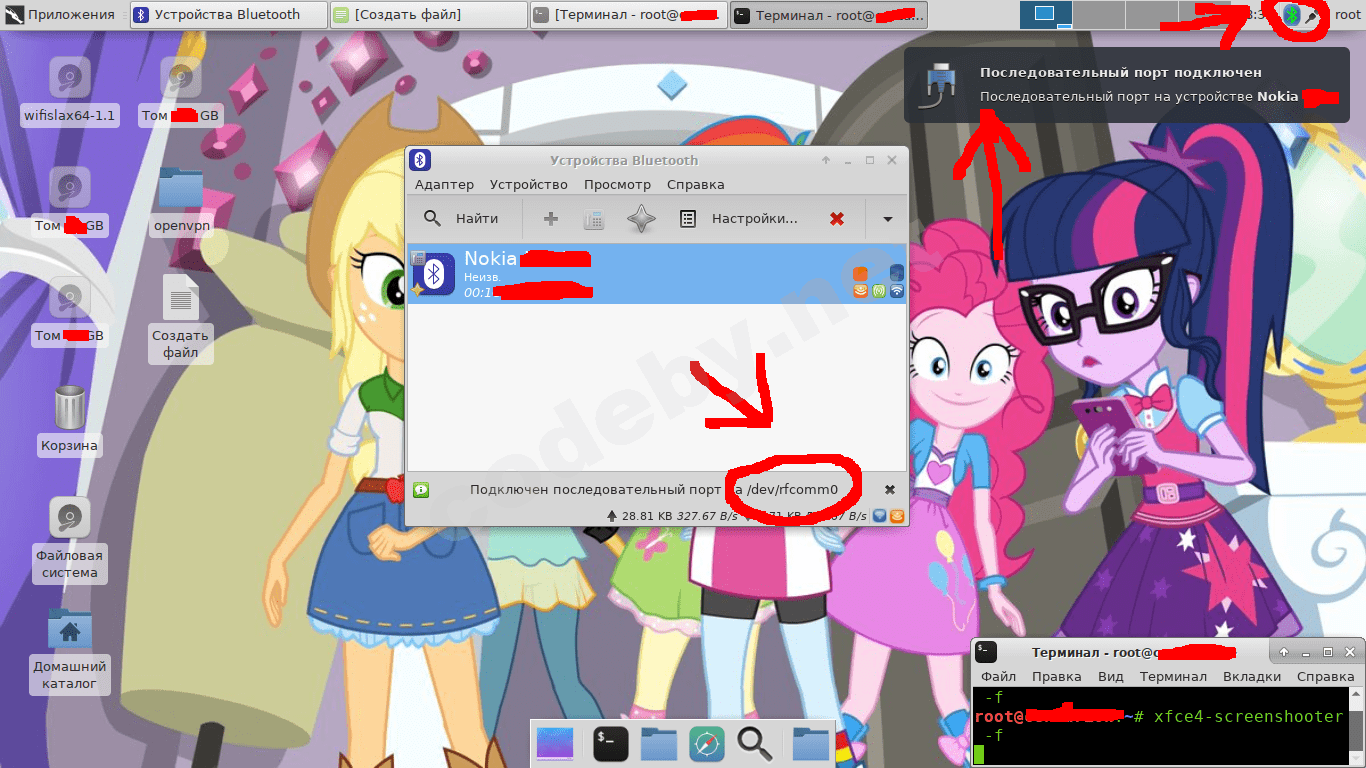 Снимок экрана_2018-01-05_18-32-23.png