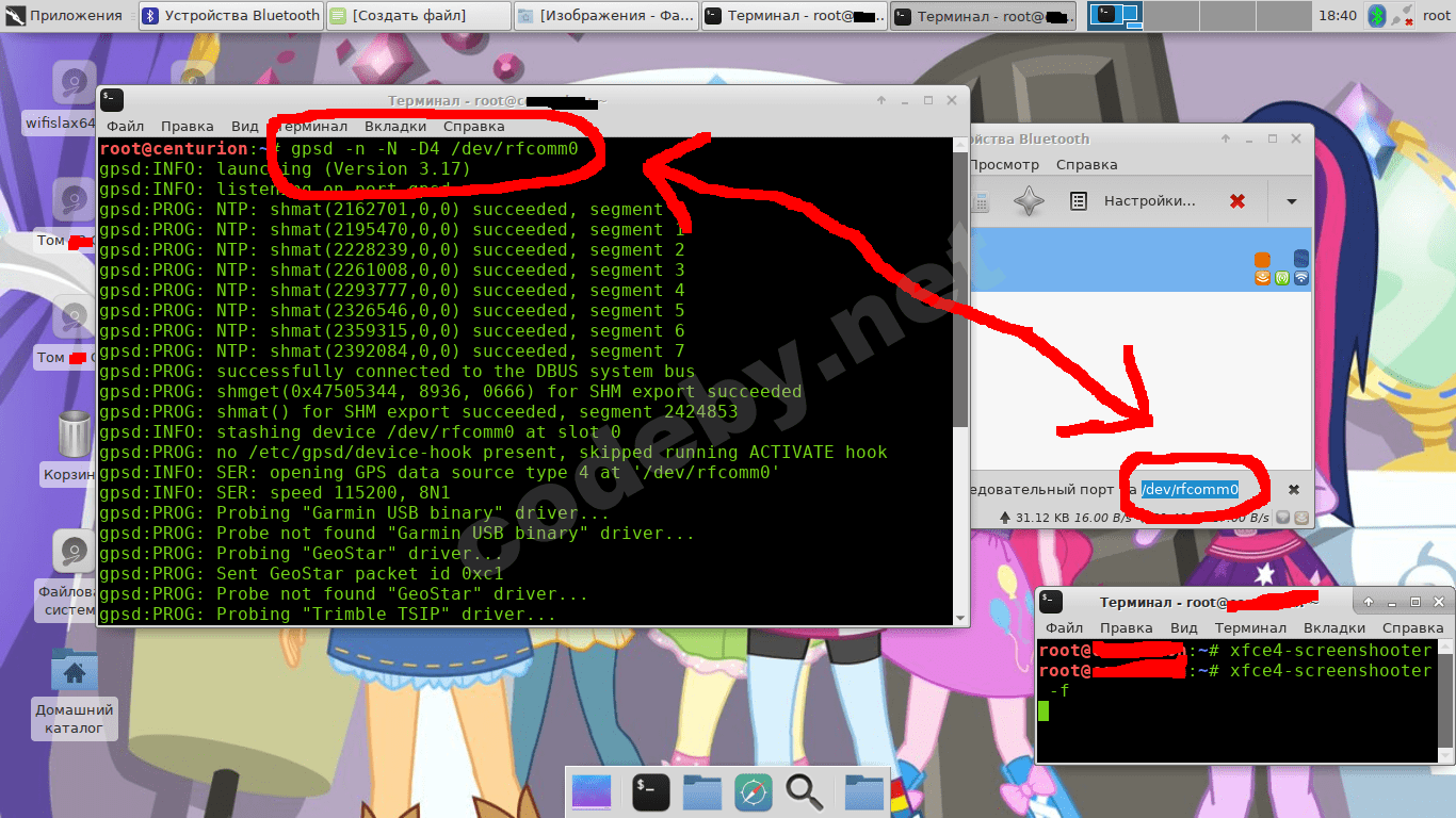 Снимок экрана_2018-01-05_18-40-21.png