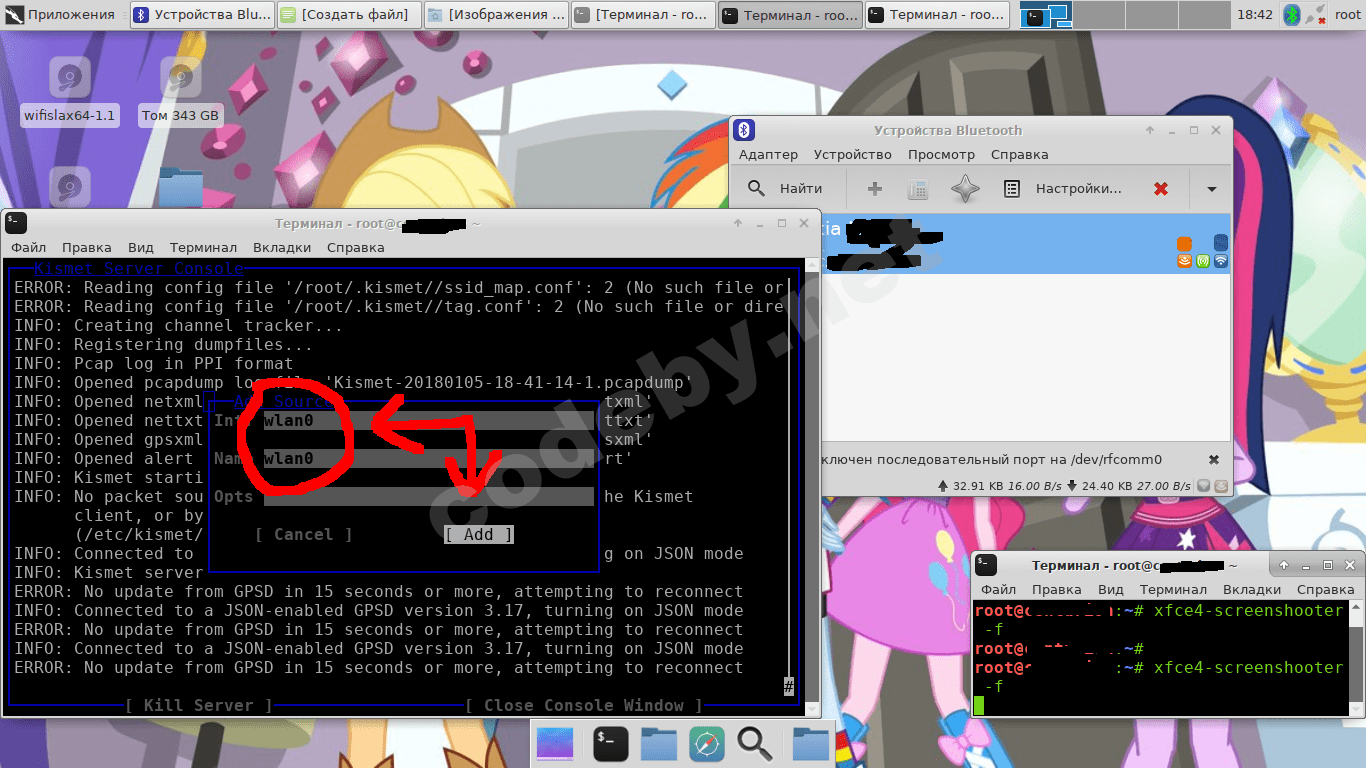 Снимок экрана_2018-01-05_18-42-15.png