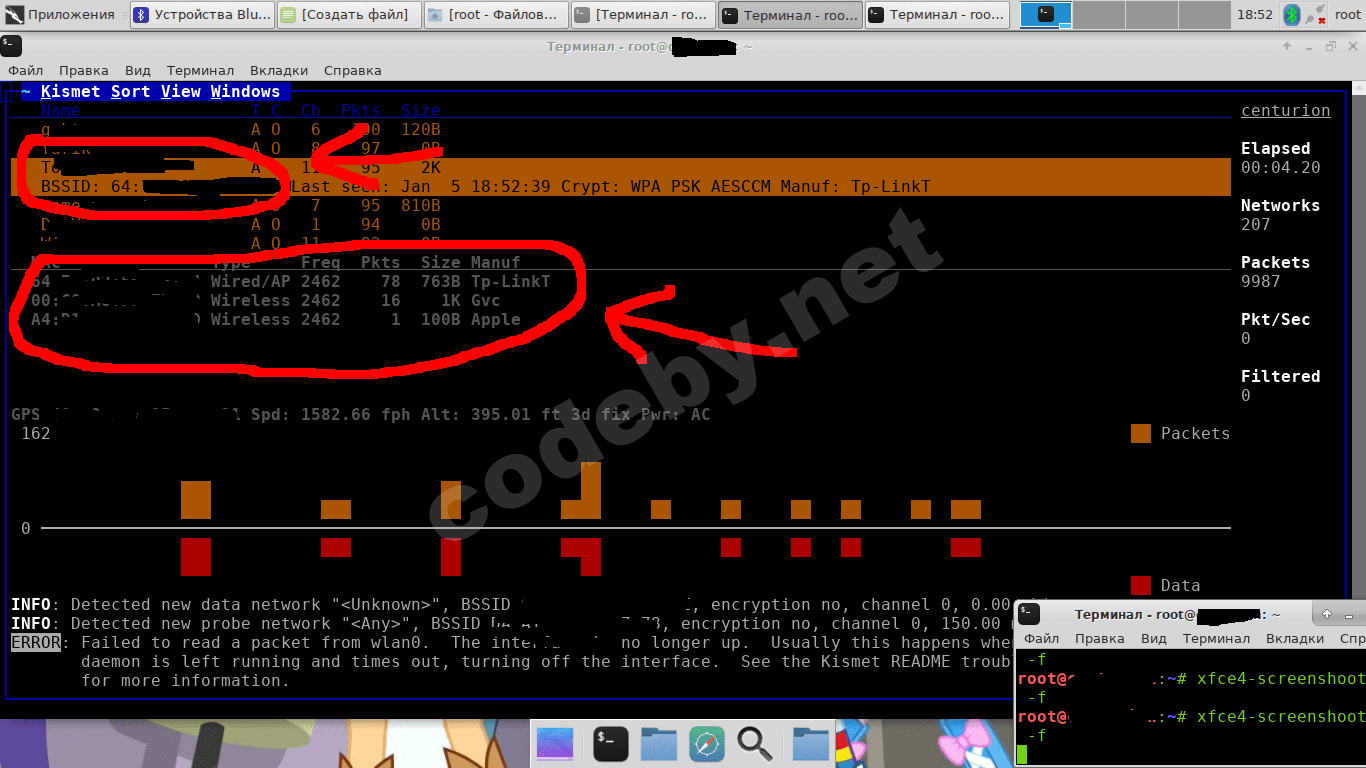 Снимок экрана_2018-01-05_18-52-54.png