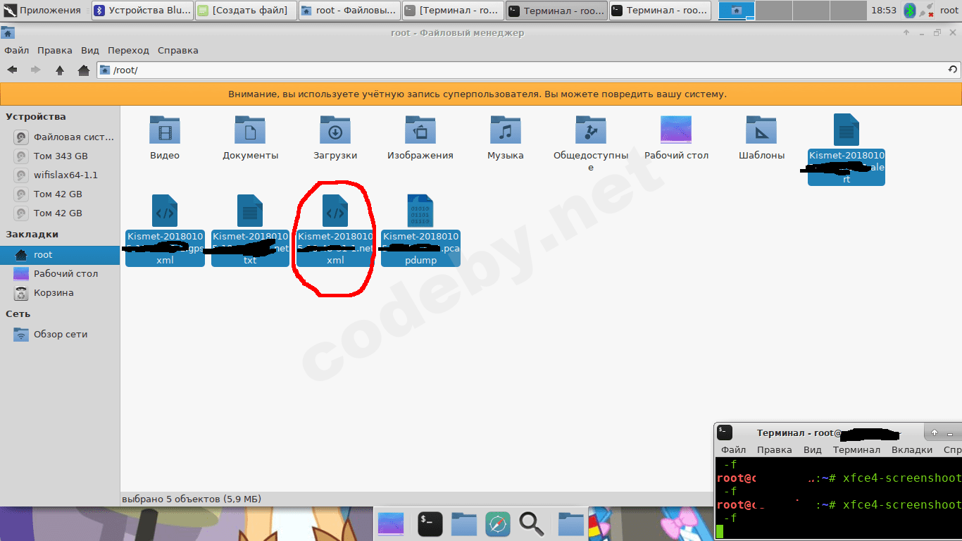 Снимок экрана_2018-01-05_18-53-44.png