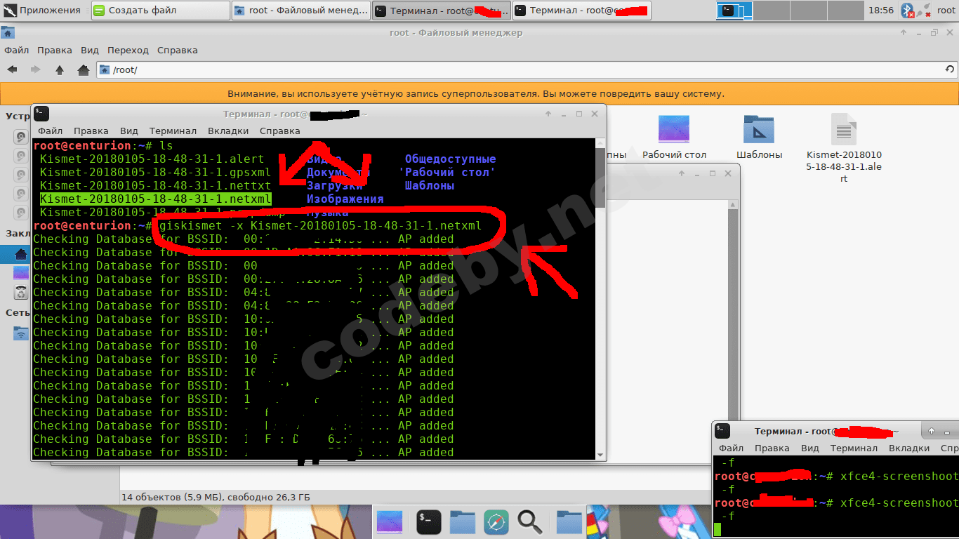 Снимок экрана_2018-01-05_18-56-27.png