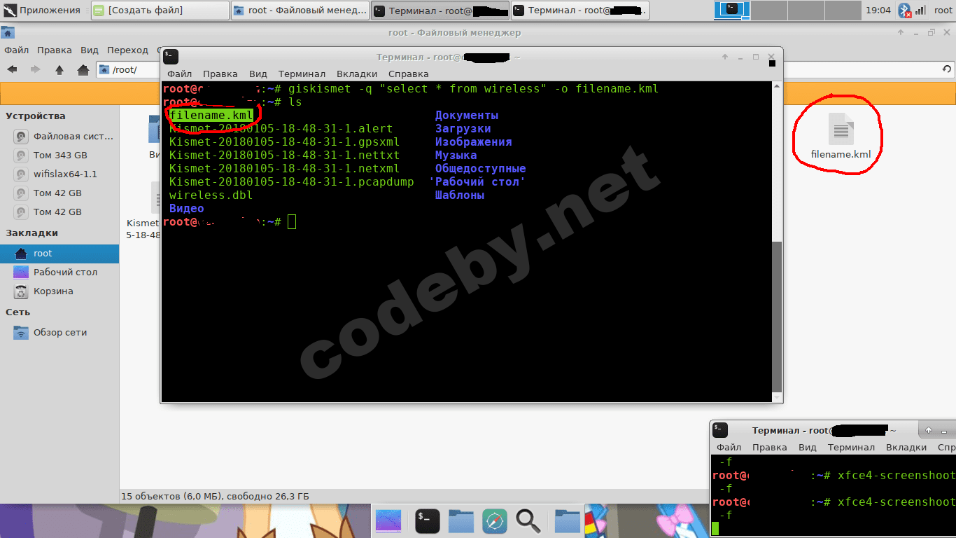 Снимок экрана_2018-01-05_19-04-40.png
