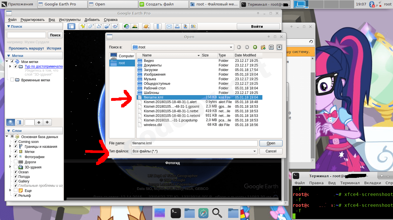 Снимок экрана_2018-01-05_19-07-52.png