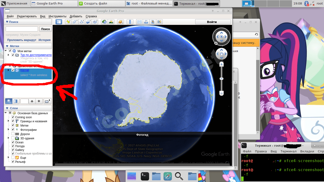 Снимок экрана_2018-01-05_19-08-58.png