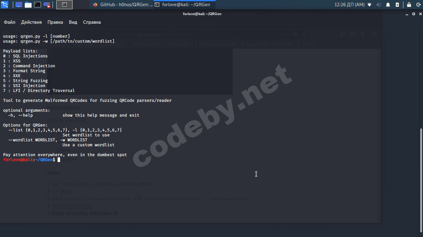 Снимок экрана_2020-03-27_00-26-39.png