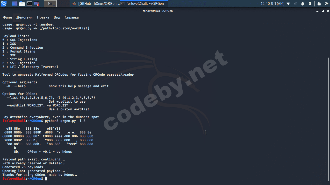 Снимок экрана_2020-03-27_00-40-39.png