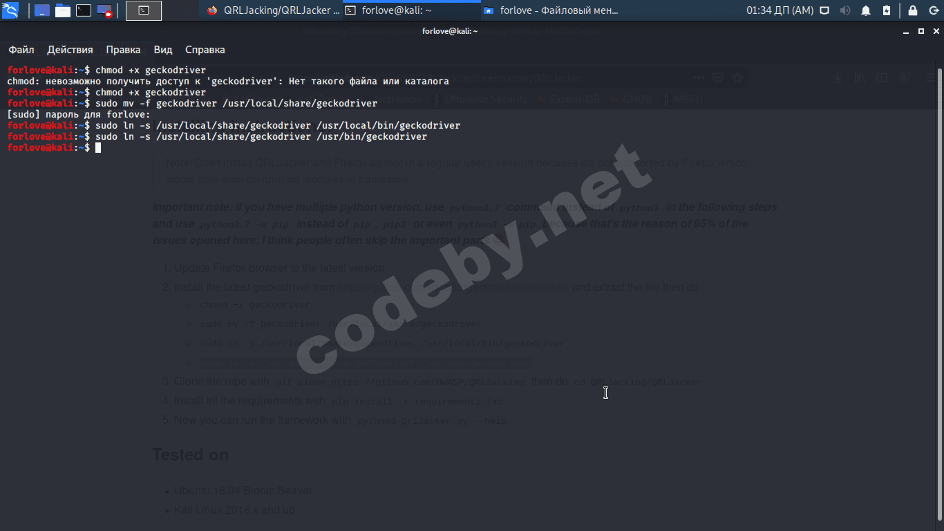 Снимок экрана_2020-03-27_01-34-52.png