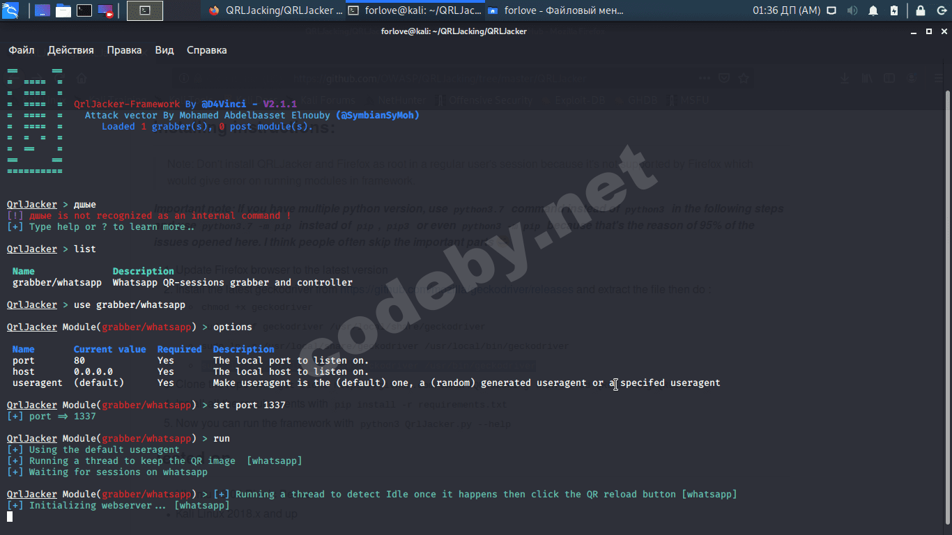 Снимок экрана_2020-03-27_01-36-07.png