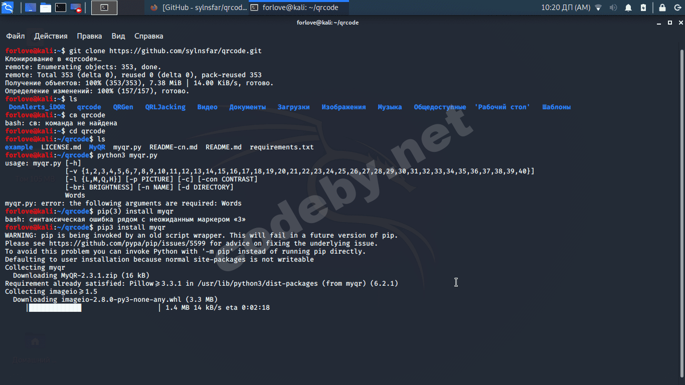 Снимок экрана_2020-03-27_10-20-57.png