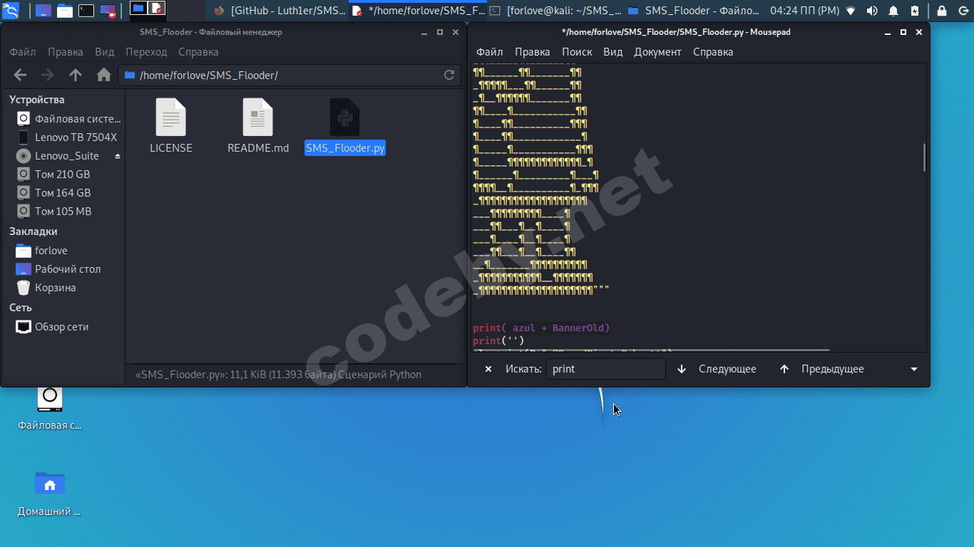 Снимок экрана_2020-03-30_16-25-00.png