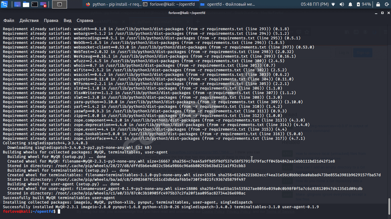 Снимок экрана_2020-03-31_17-48-13.png